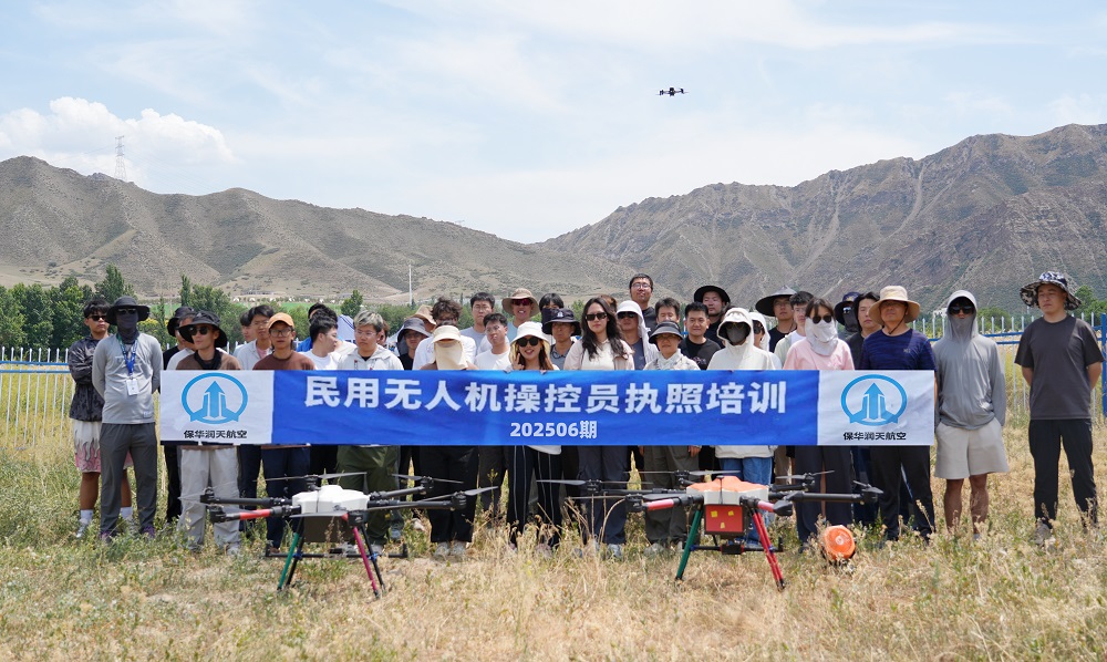 探秘新疆無人機(jī)黃金賽道,保華潤天暑假班開啟逐夢之旅